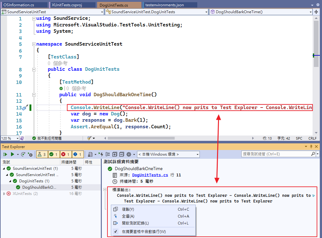 Visual Studio 2022 Console Writeline 